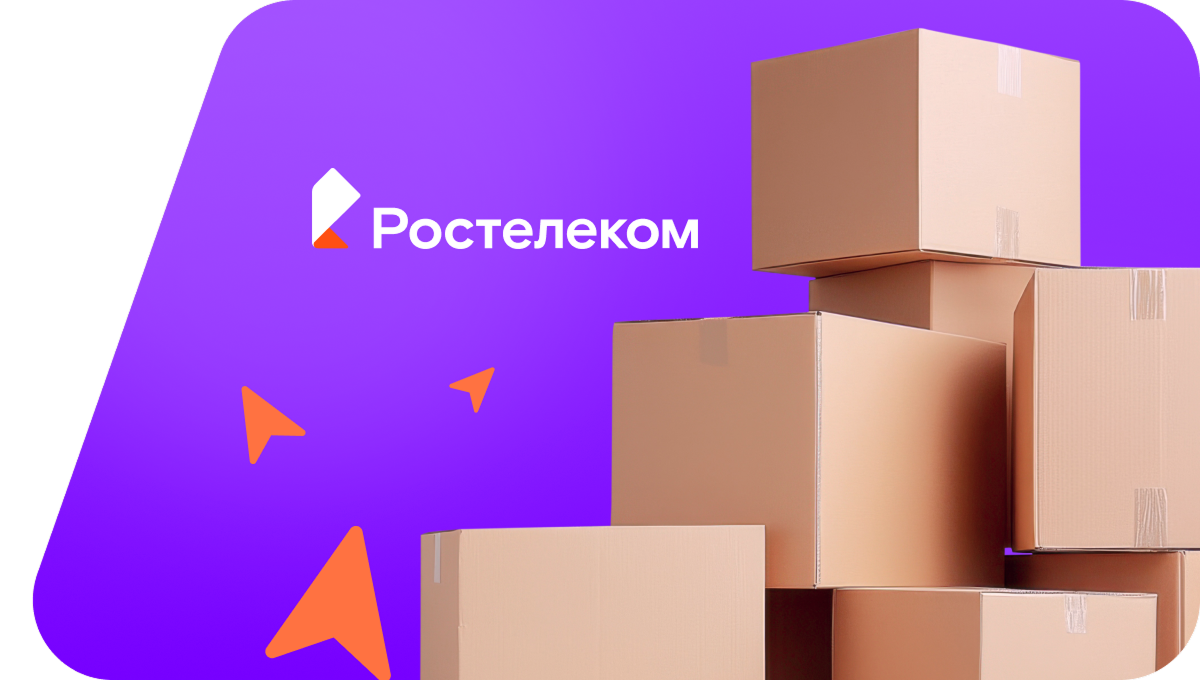Переезд в новую квартирув посёлок Канава (Свердловская область)