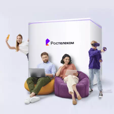 Технологии доступа Ростелеком в посёлок Канава (Свердловская область)